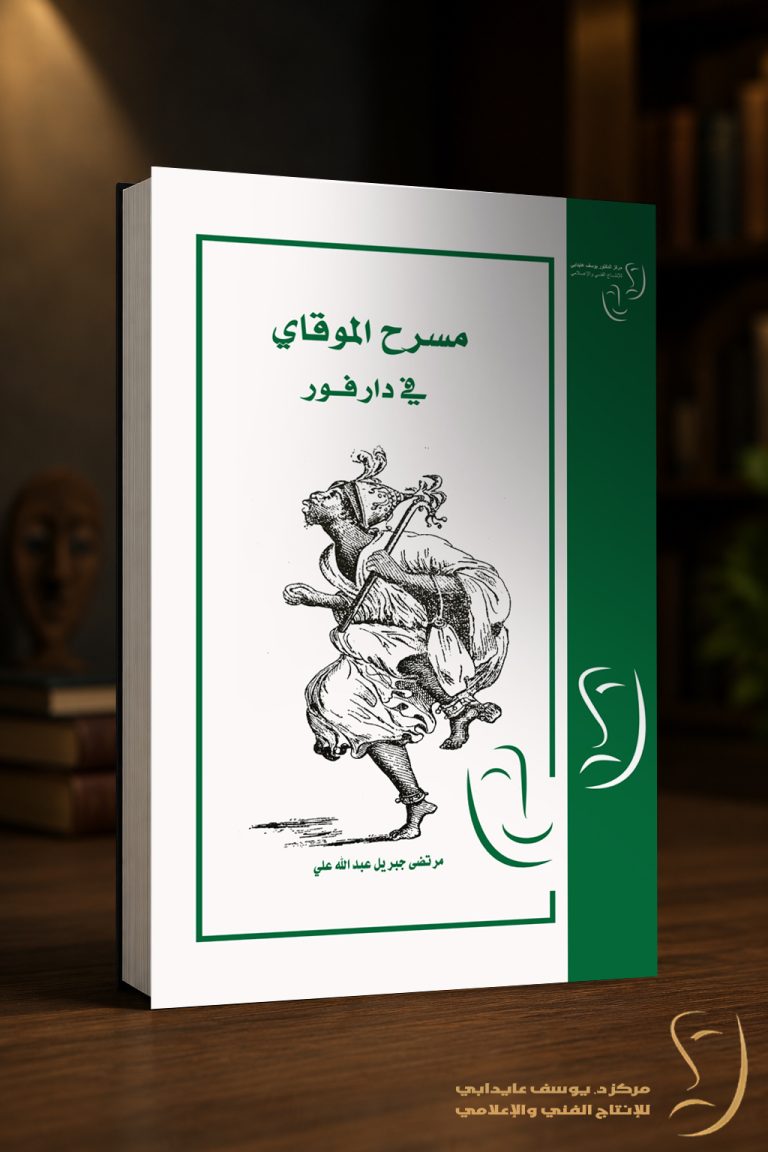 cover_n3