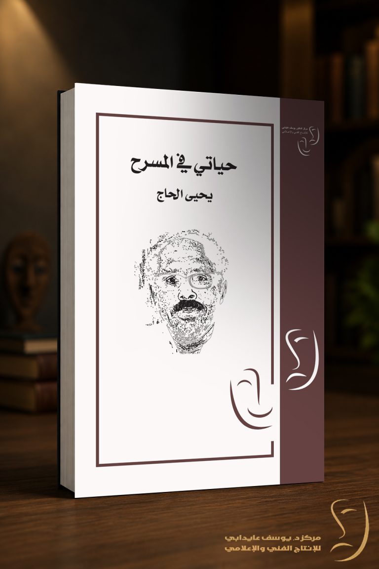 cover_n5psd