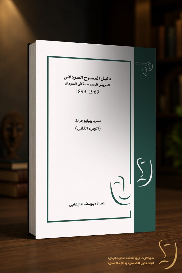 cover12