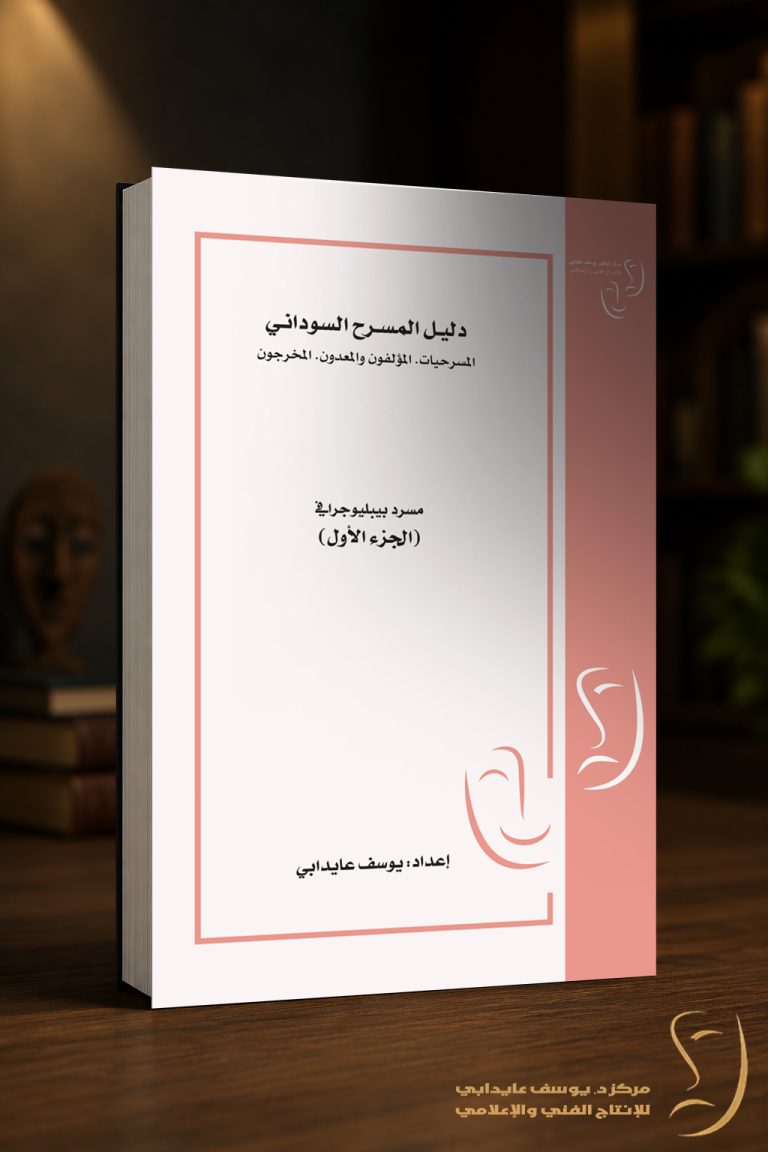 cover14